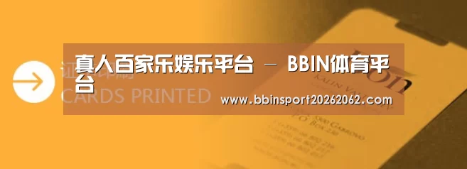 证卡印刷