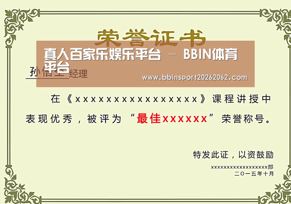 荣誉证书一(图1)