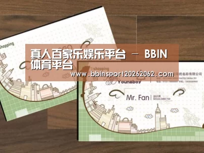 项目名称六