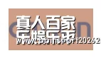 BBIN真人合作伙伴五
