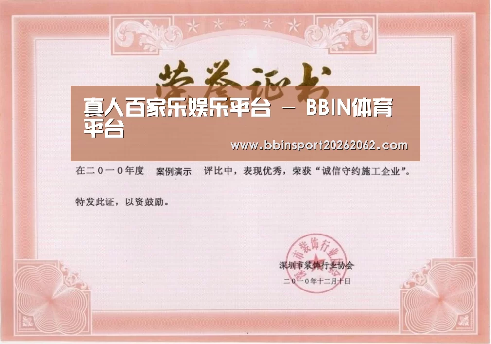 荣誉证书二