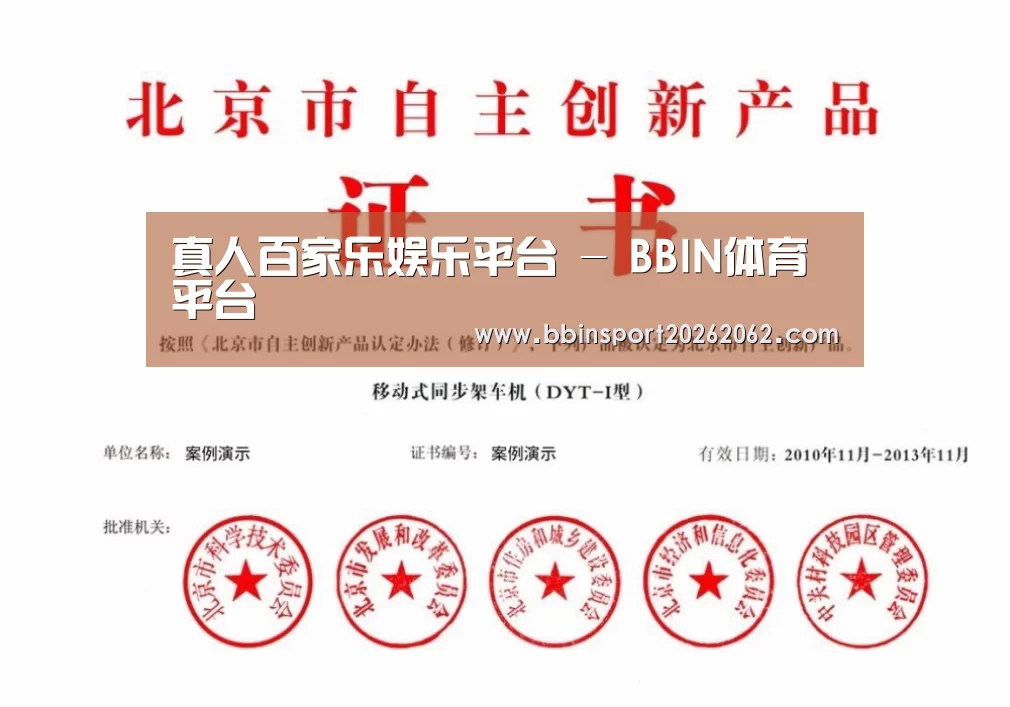 荣誉证书三