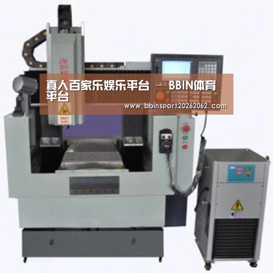 BBIN真人产品名称三