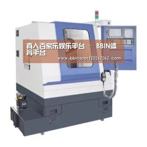 BBIN真人产品名称三