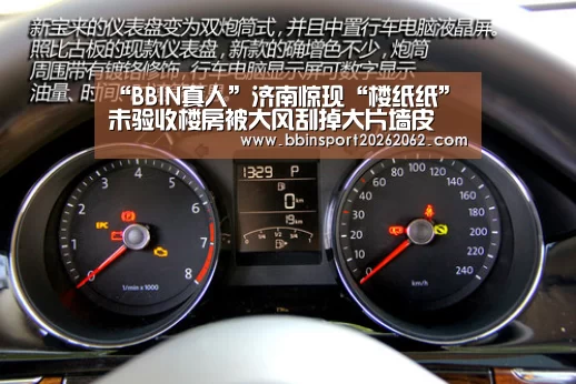 BBIN真人