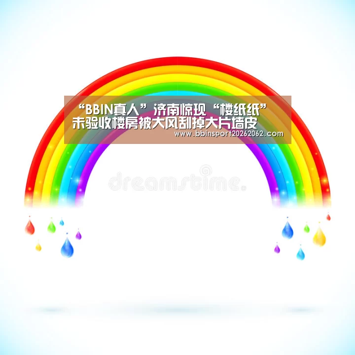 BBIN视讯