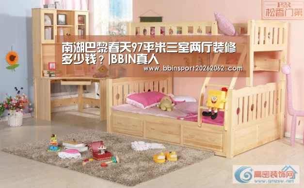 BBIN视讯