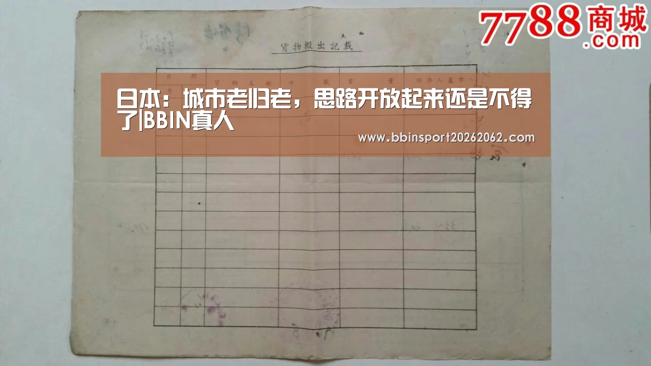BBIN捕鱼