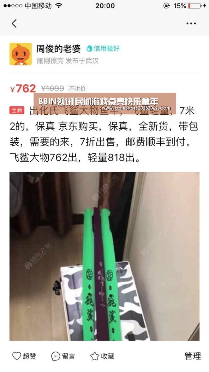 BBIN视讯