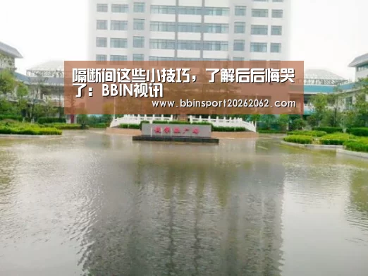 BBIN国际厅